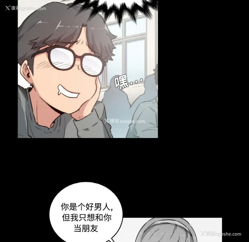 10P - 色花穴