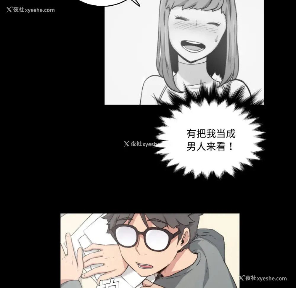 11P - 色花穴