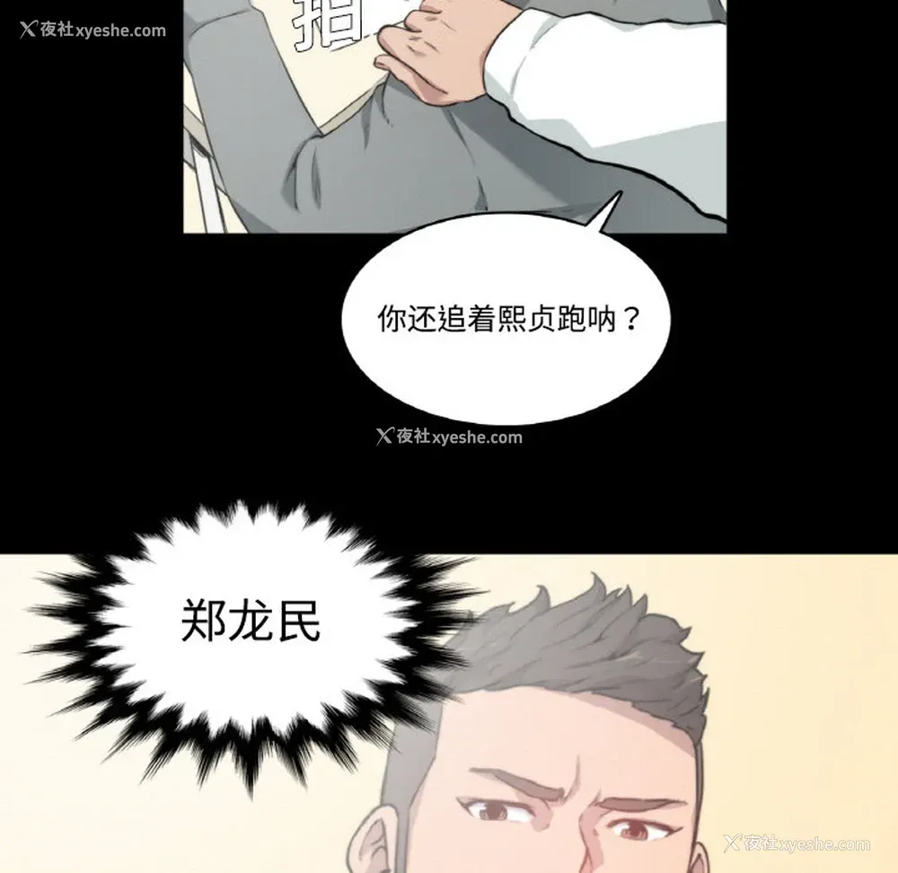 12P - 色花穴