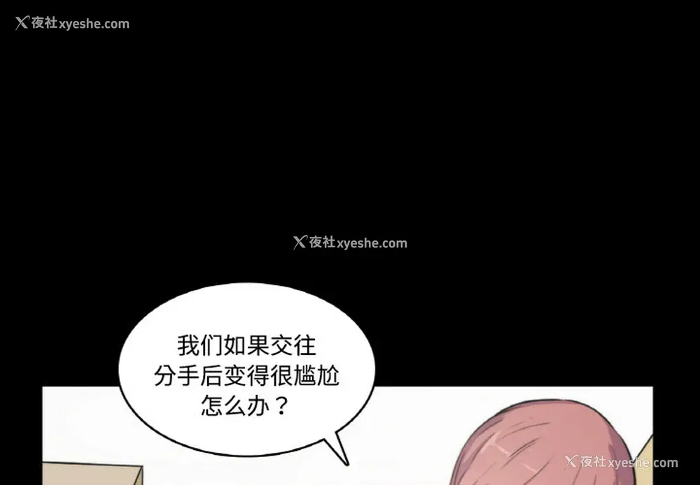 1P - 色花穴