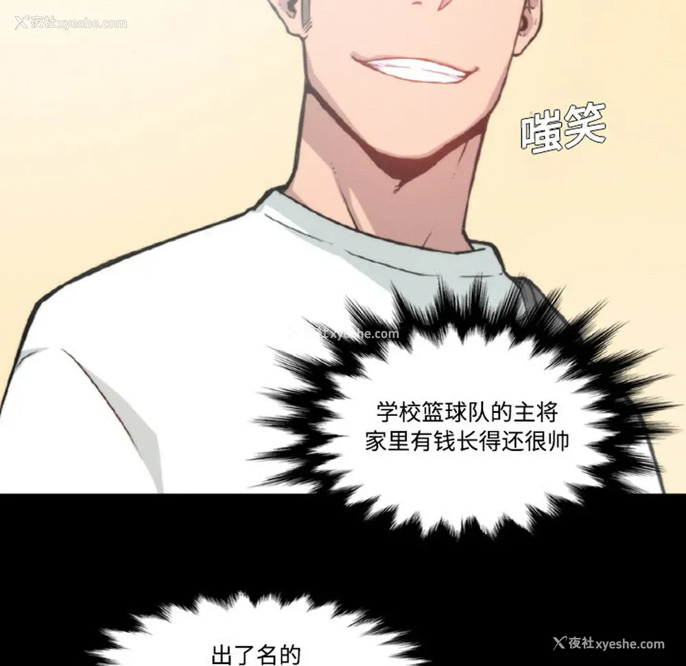 13P - 色花穴