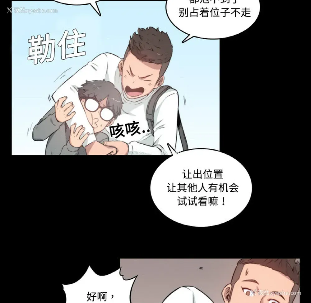 15P - 色花穴