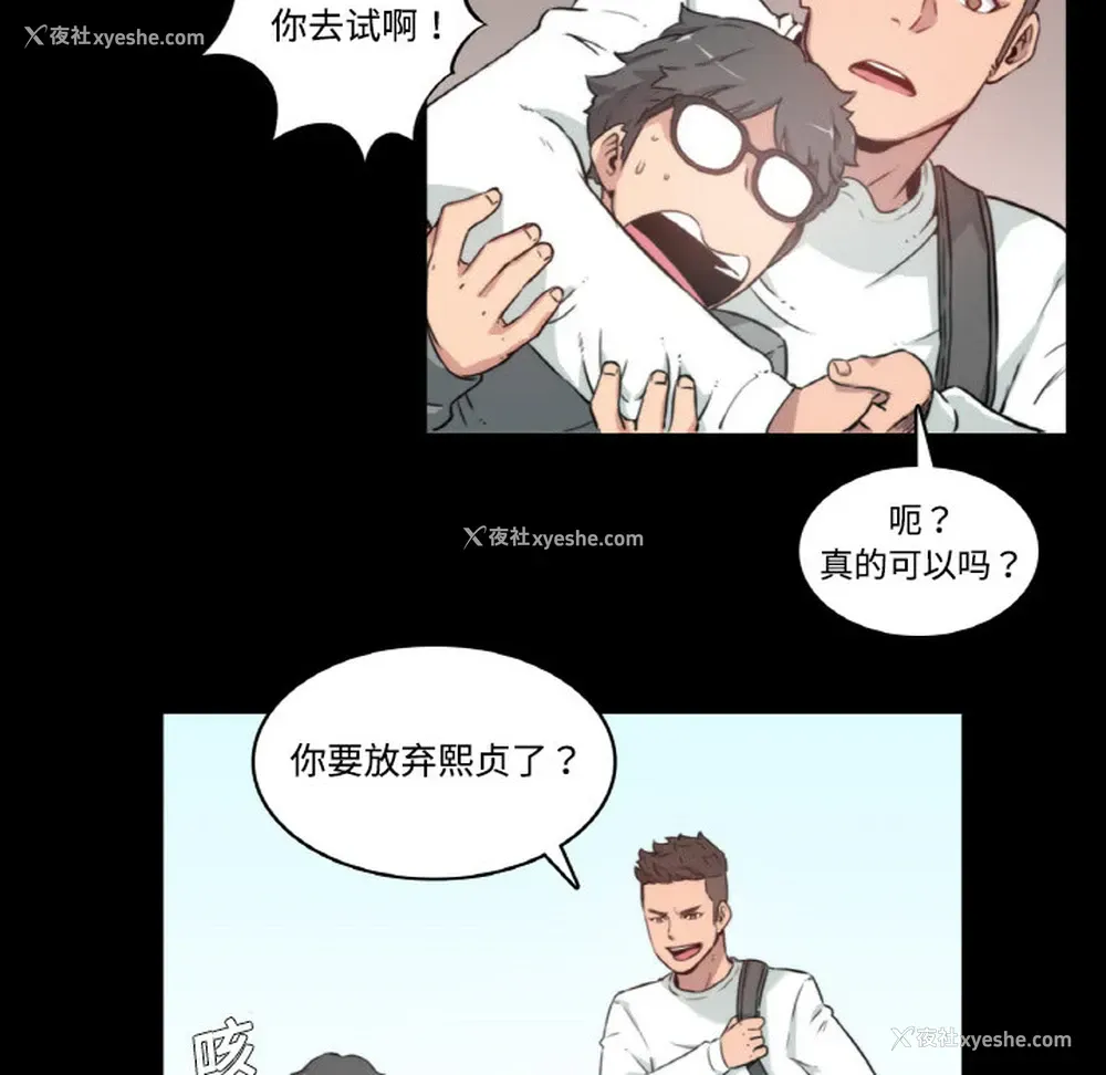 16P - 色花穴