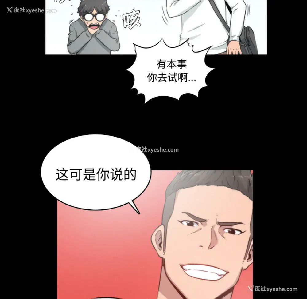 17P - 色花穴