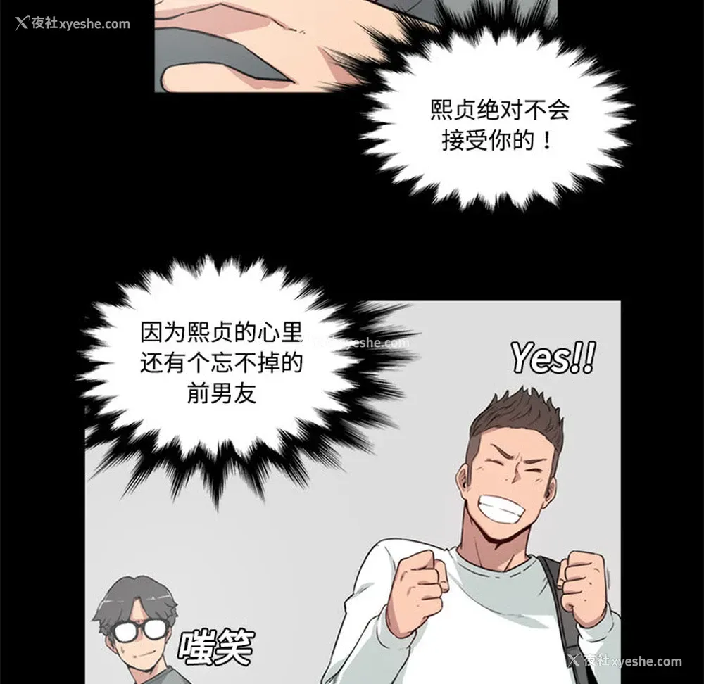 20P - 色花穴