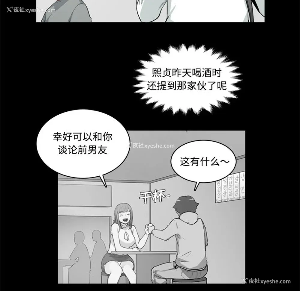 21P - 色花穴