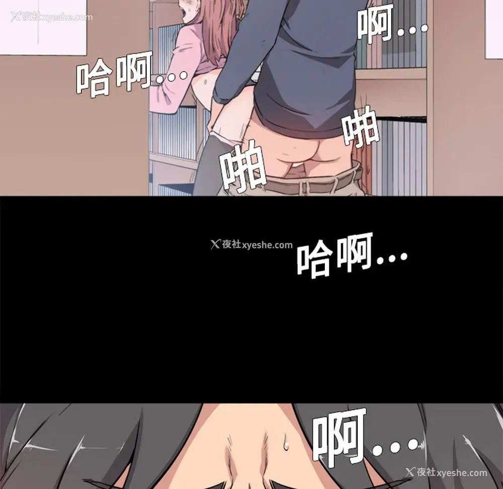 33P - 色花穴