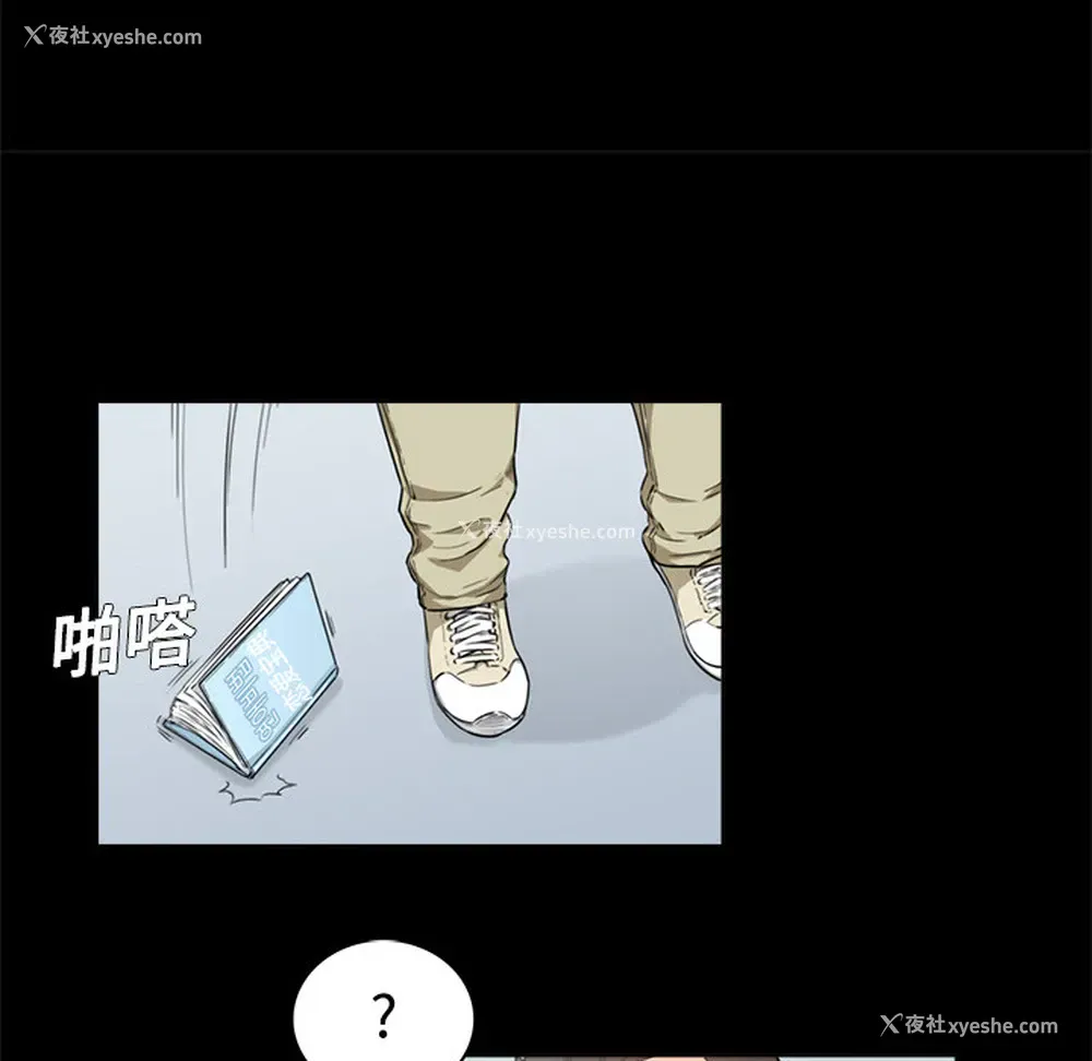 37P - 色花穴