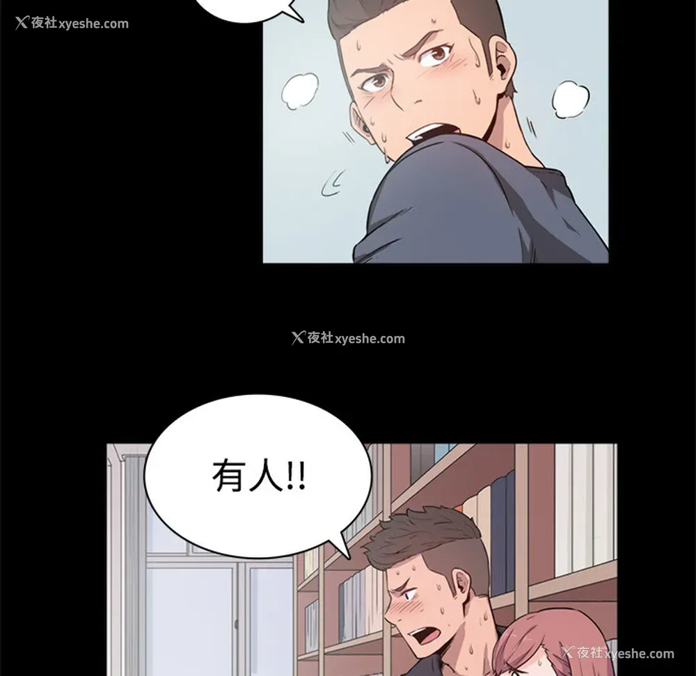 38P - 色花穴