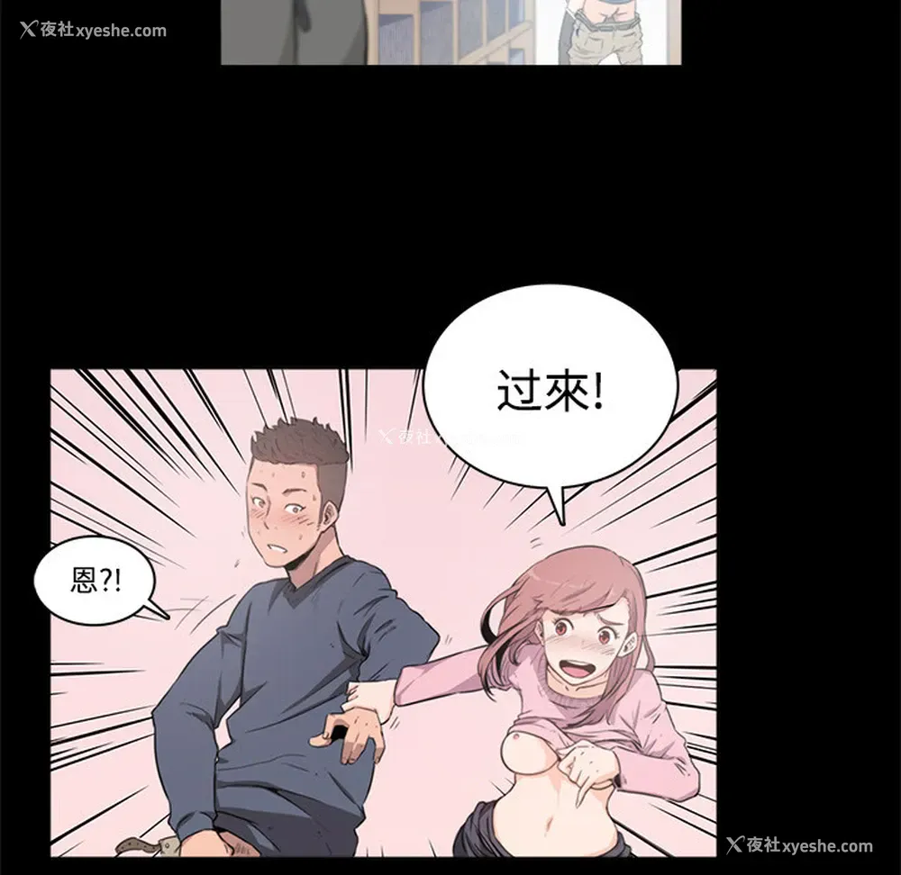 40P - 色花穴