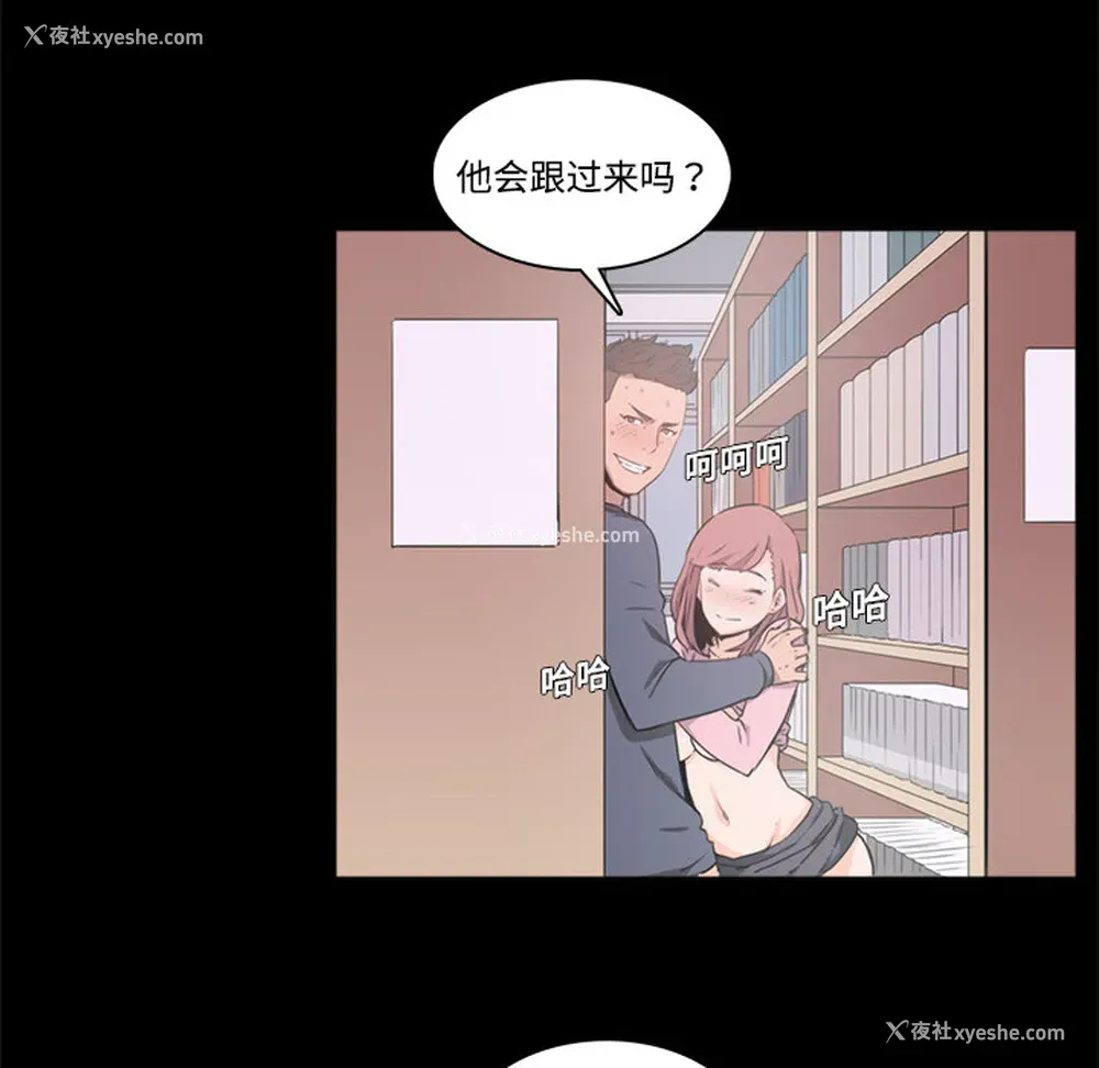 41P - 色花穴
