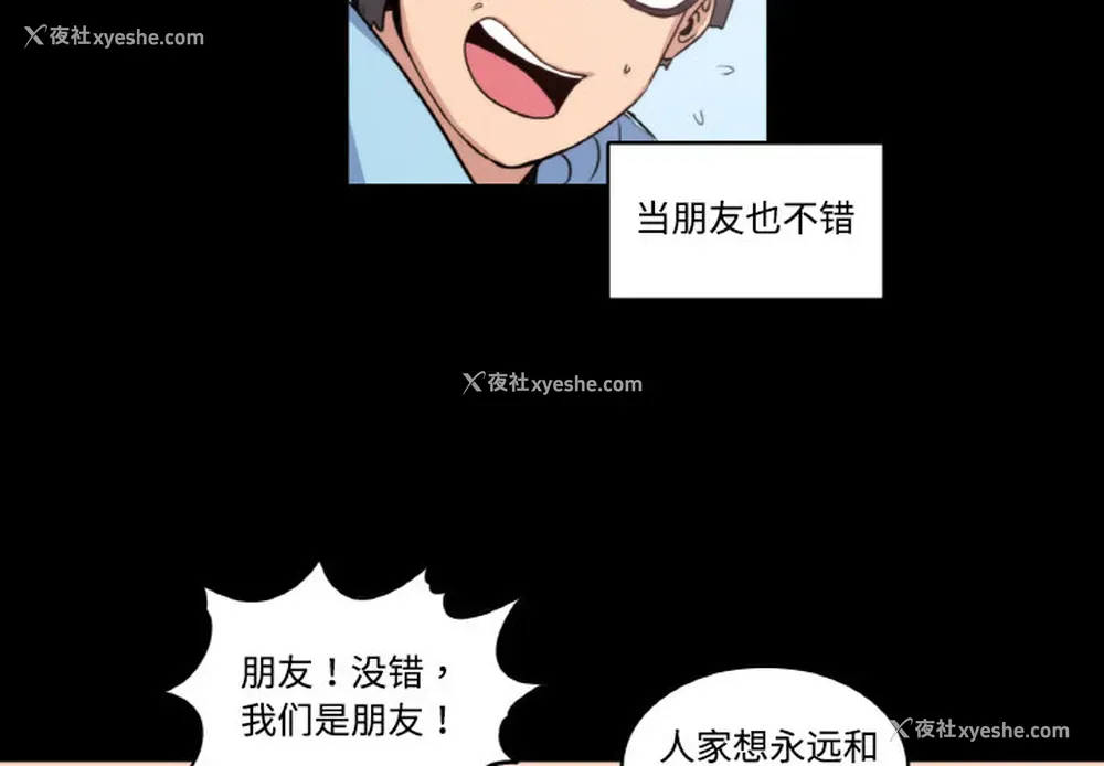 4P - 色花穴