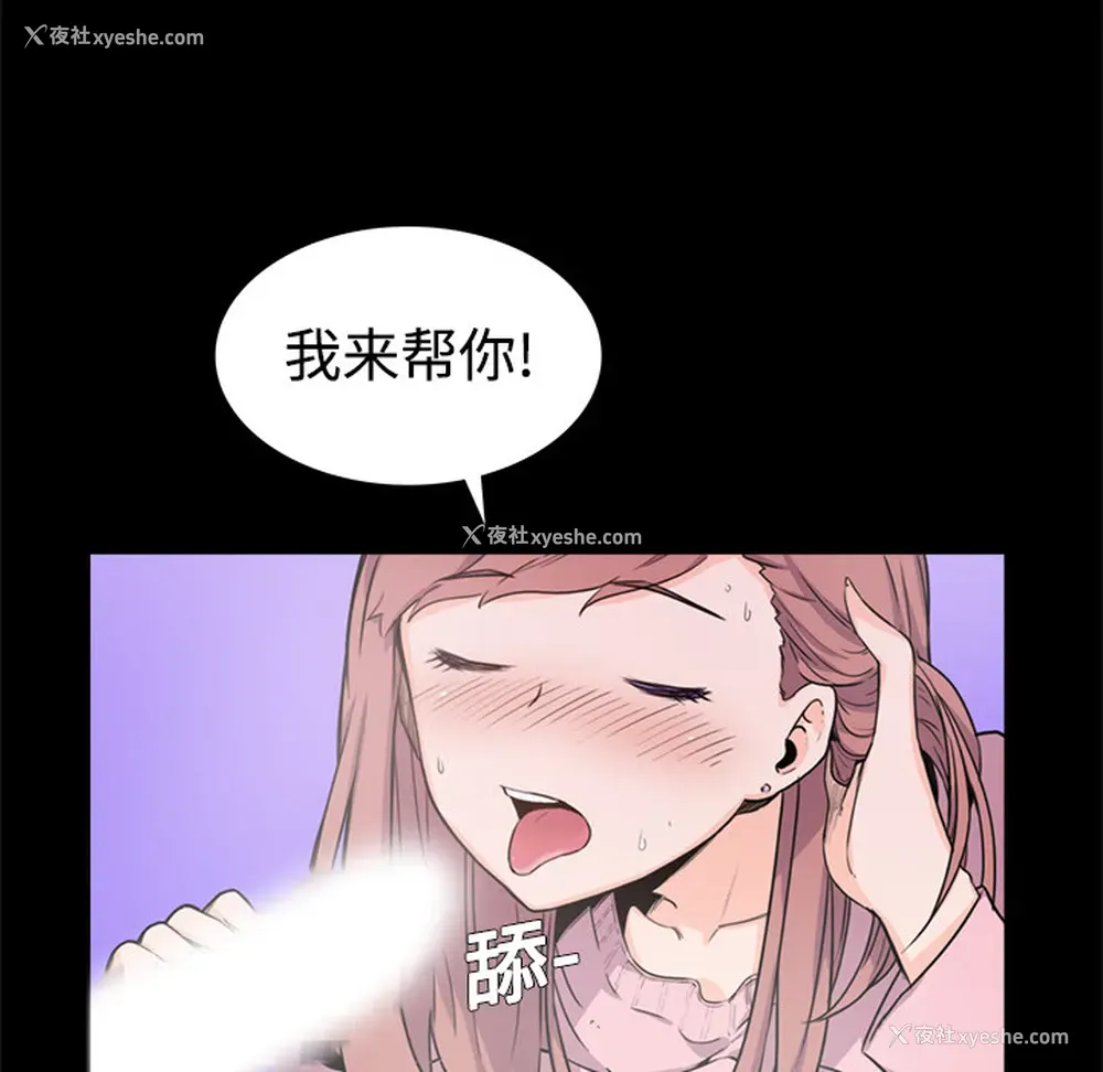 43P - 色花穴