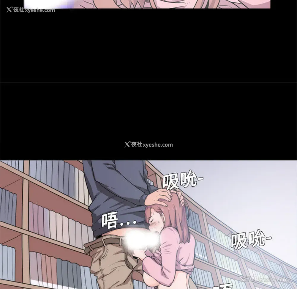 44P - 色花穴