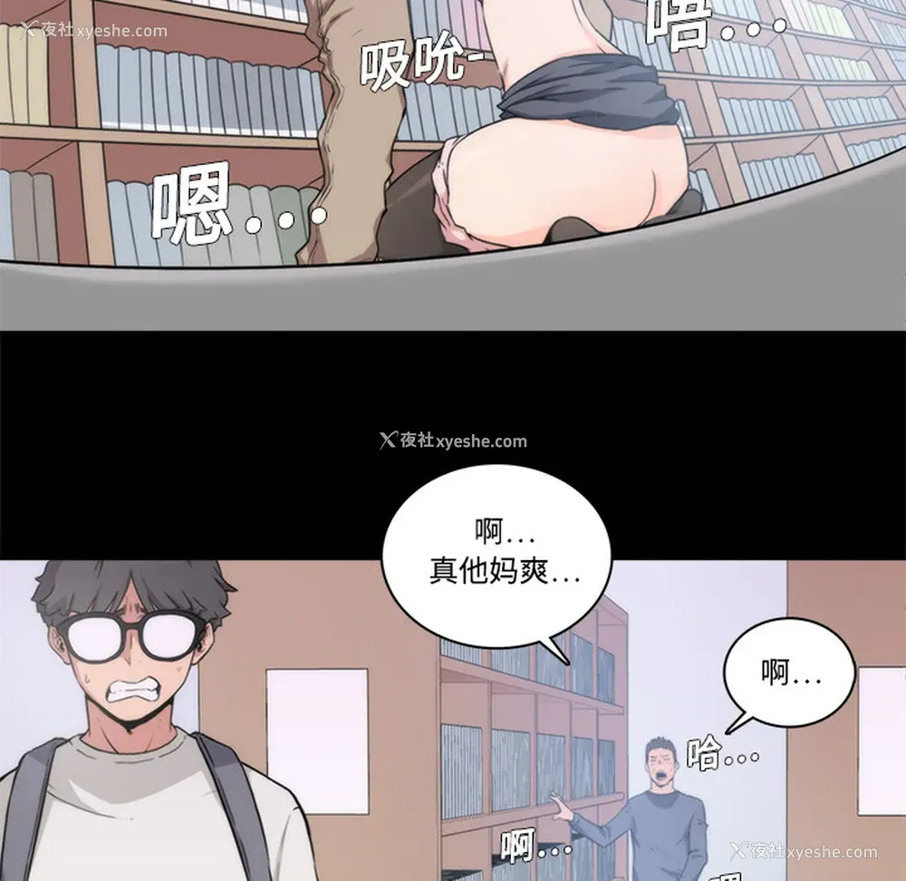 45P - 色花穴