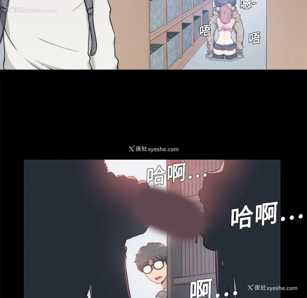 46P - 色花穴