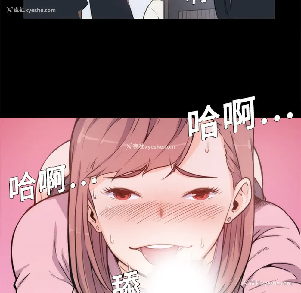 47P - 色花穴