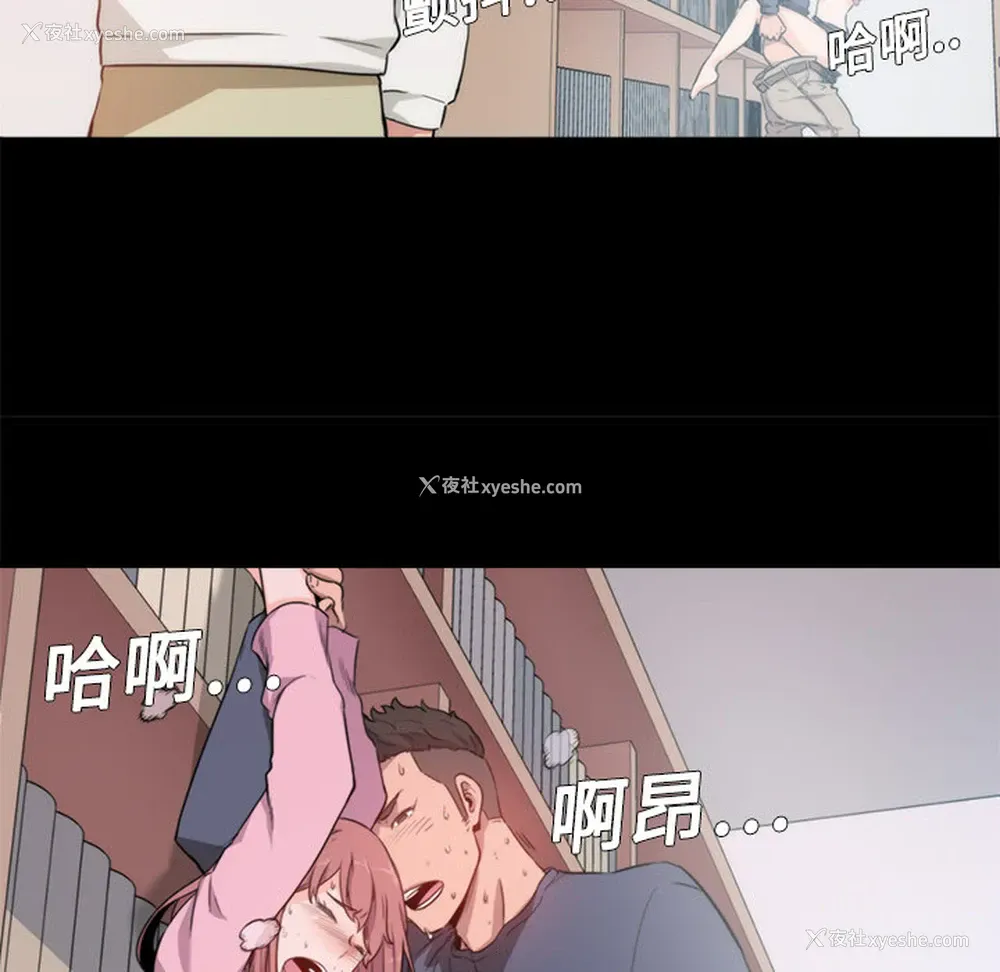 51P - 色花穴