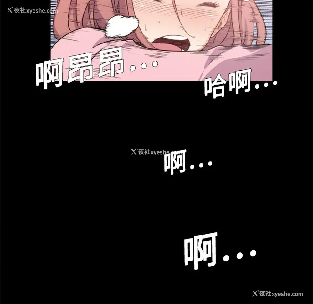 55P - 色花穴