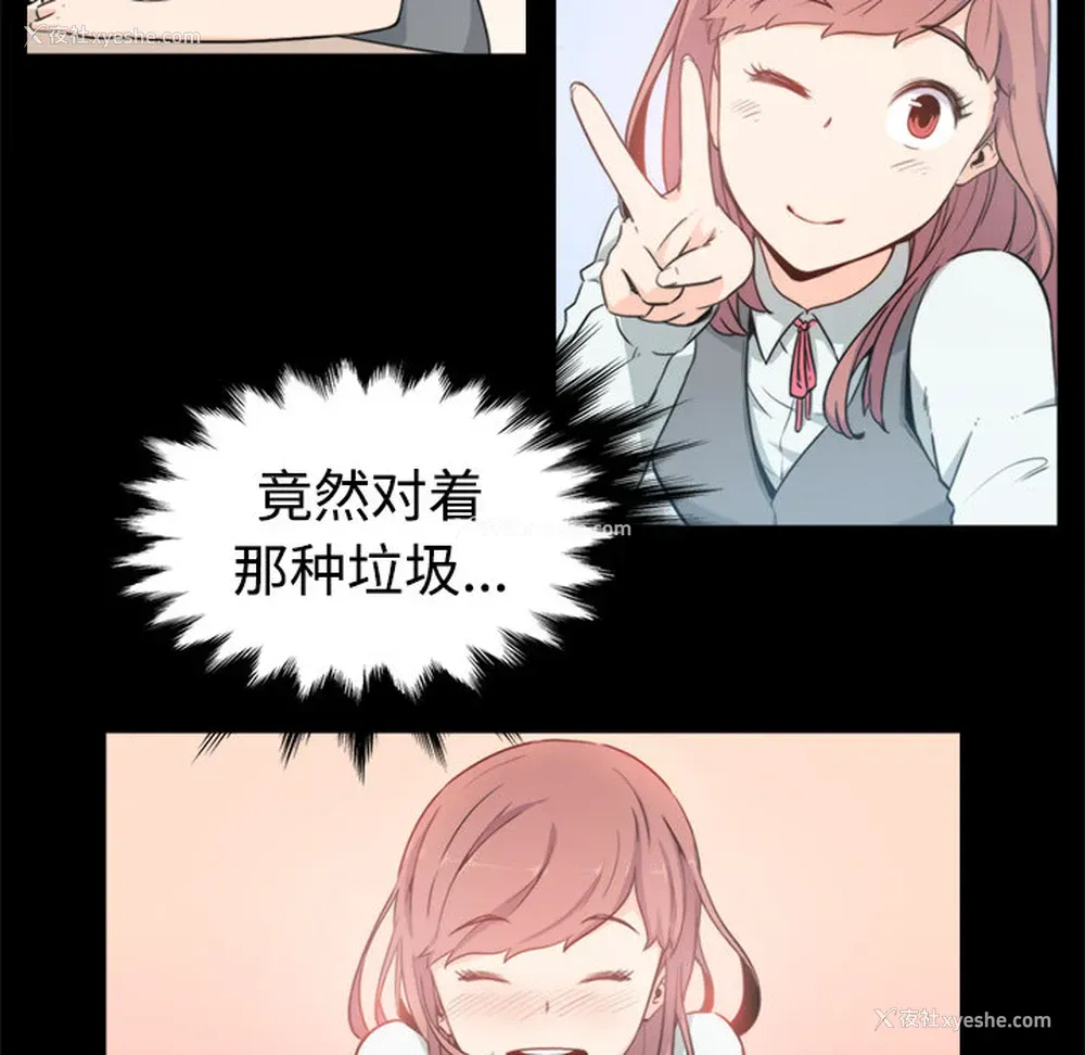 57P - 色花穴