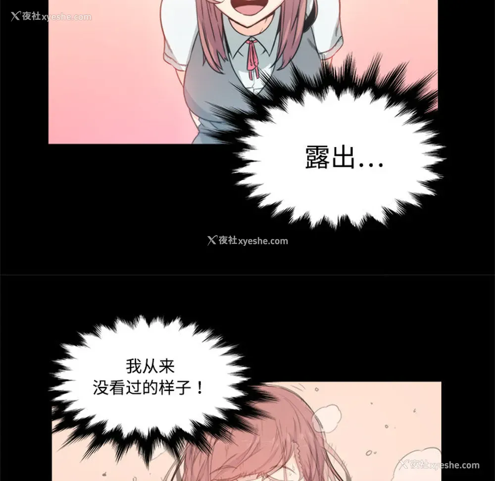 58P - 色花穴