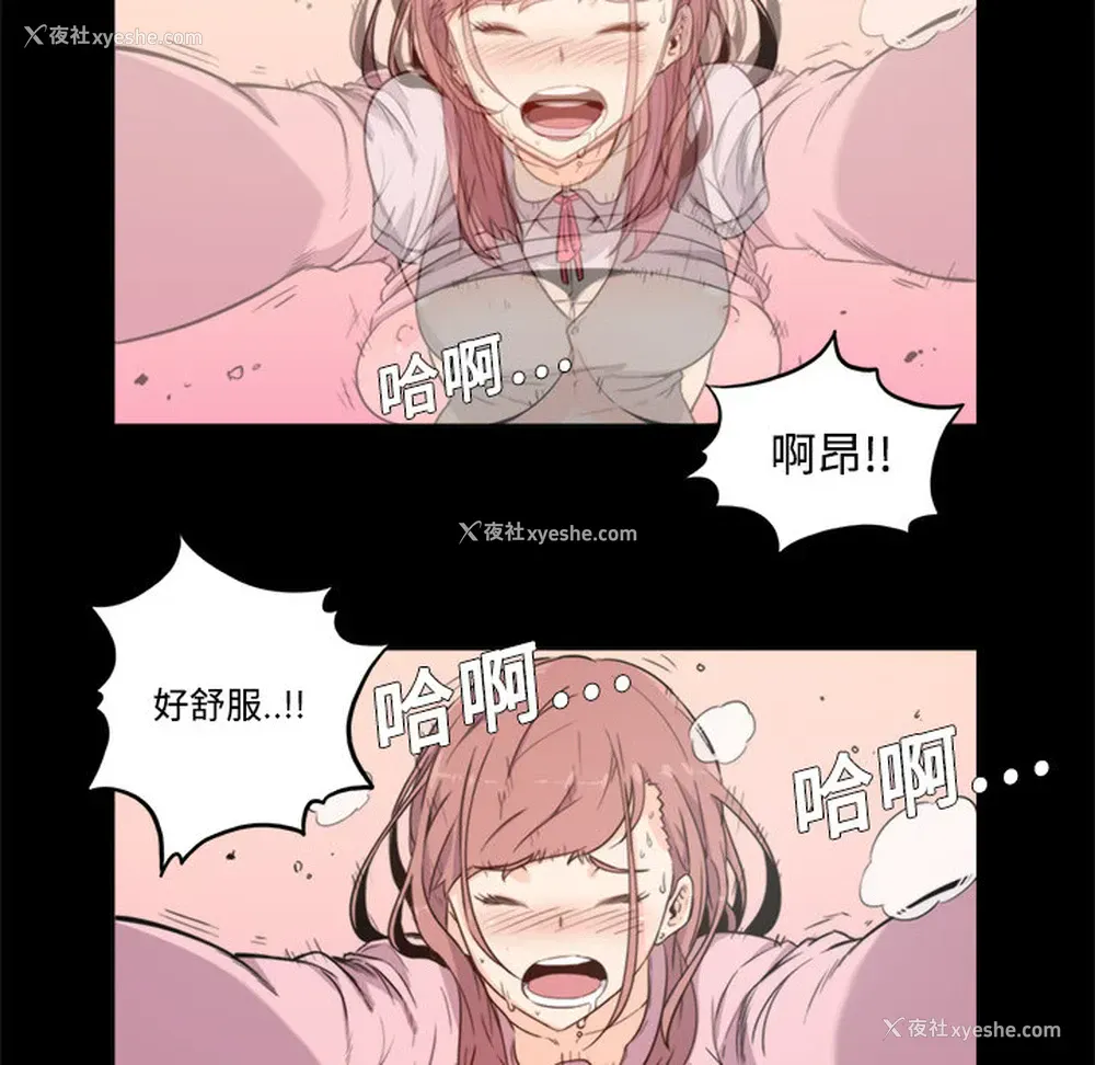 59P - 色花穴