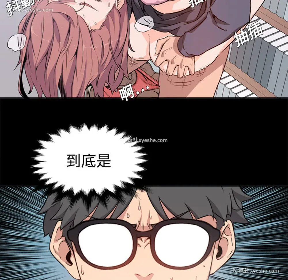 61P - 色花穴