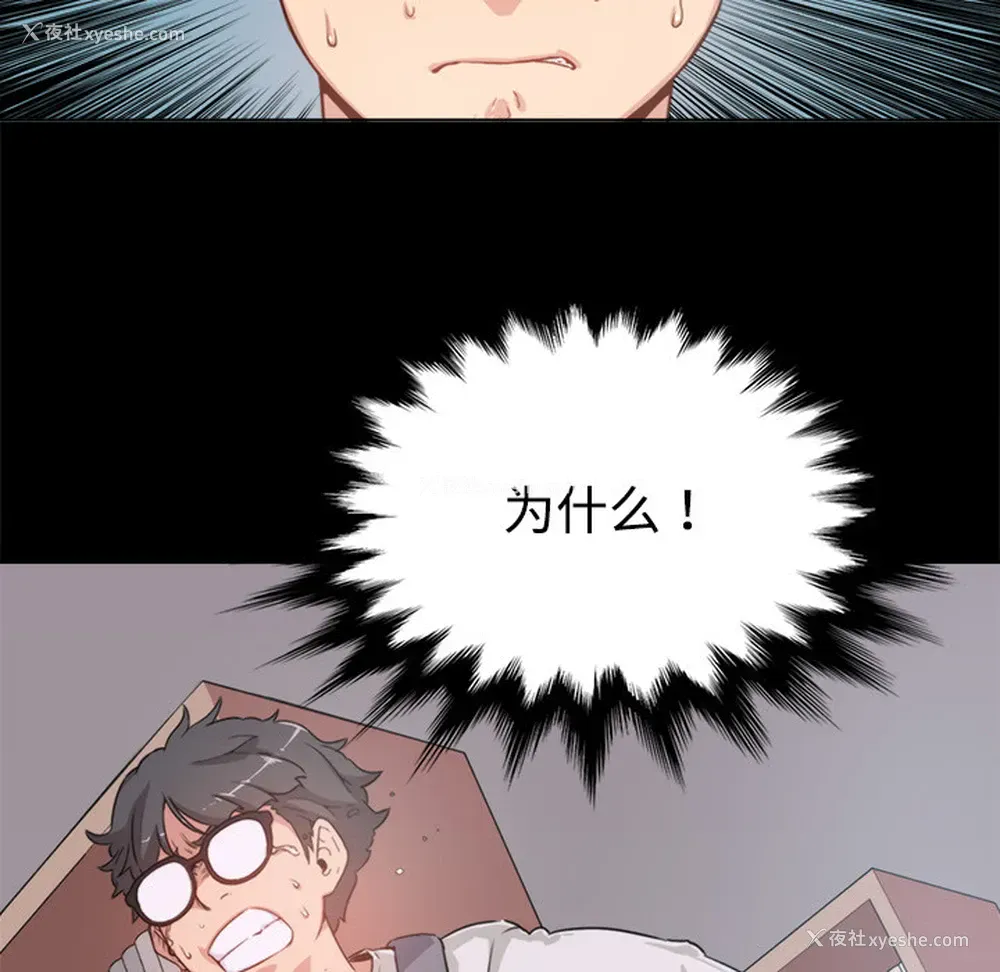 62P - 色花穴