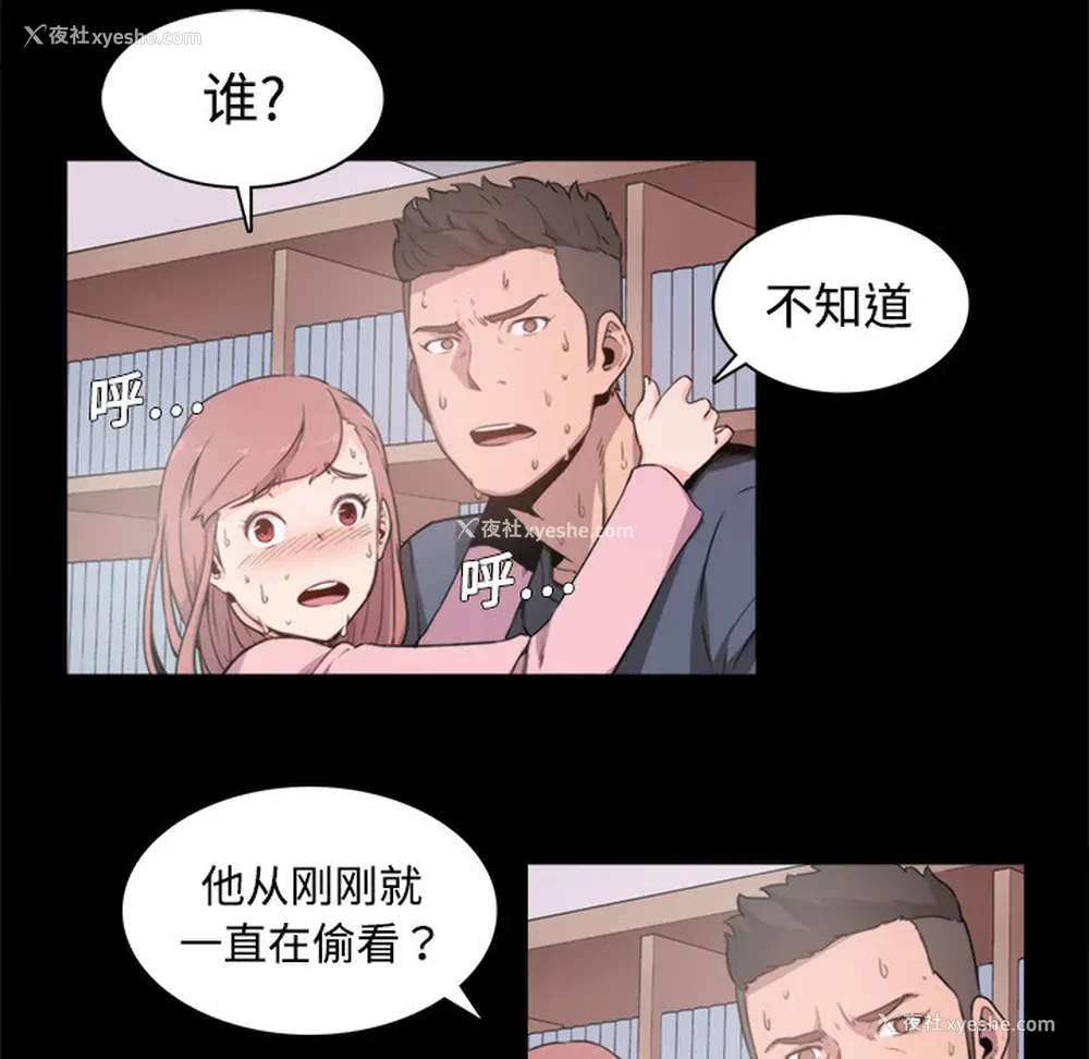 64P - 色花穴