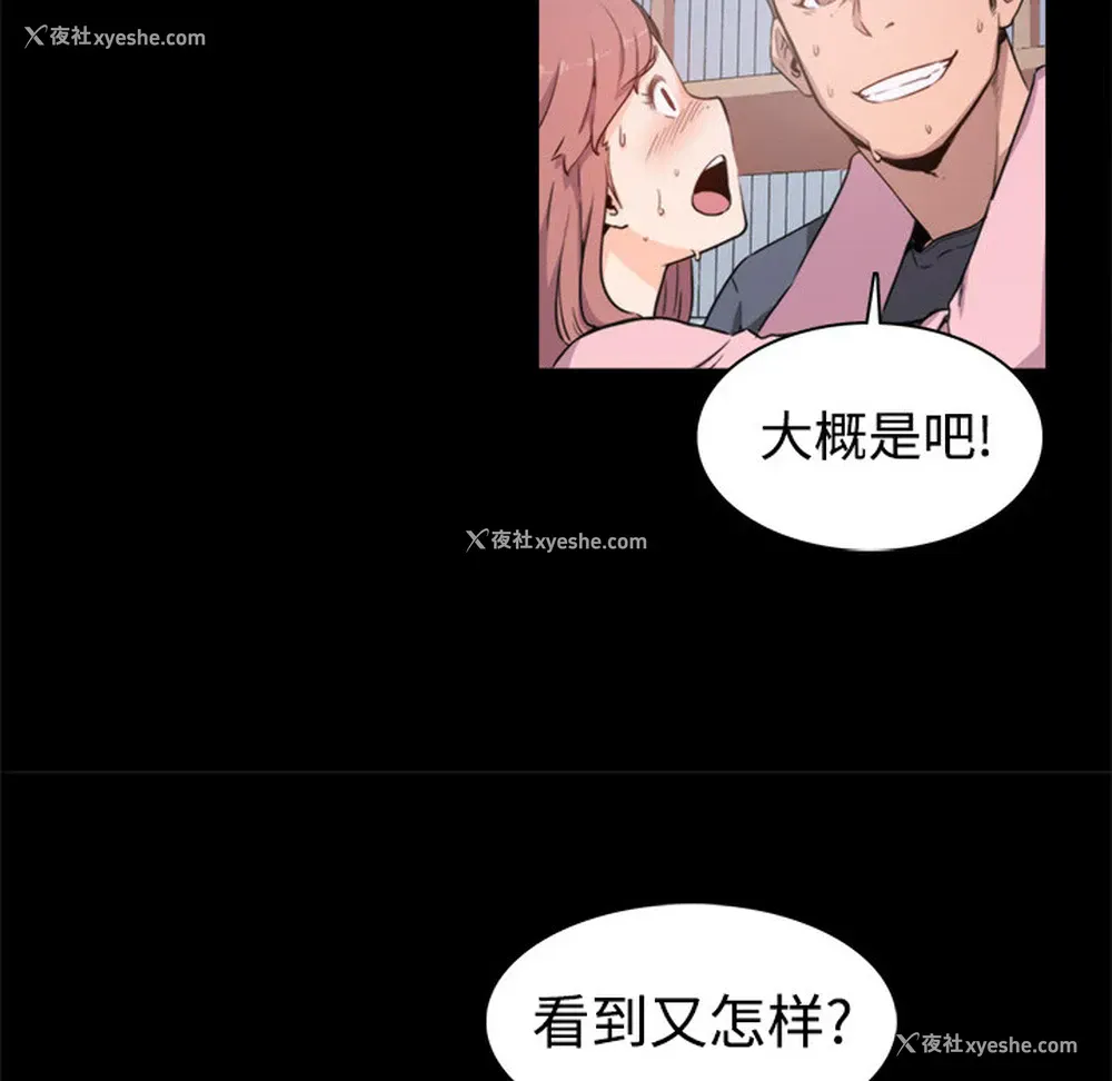 65P - 色花穴