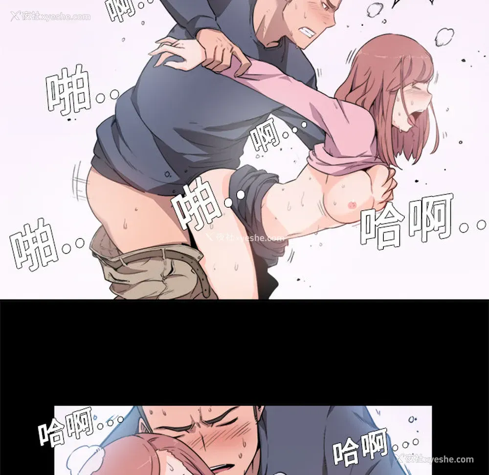 71P - 色花穴