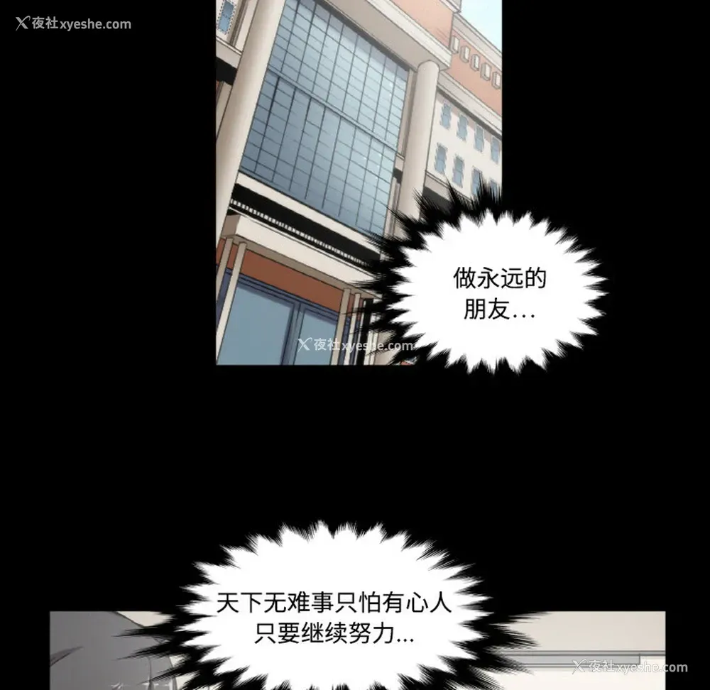 7P - 色花穴