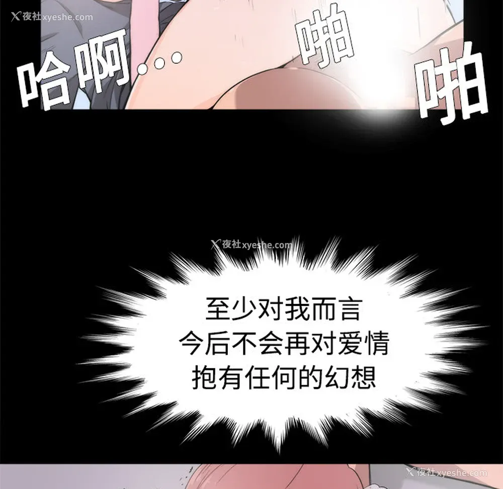 78P - 色花穴