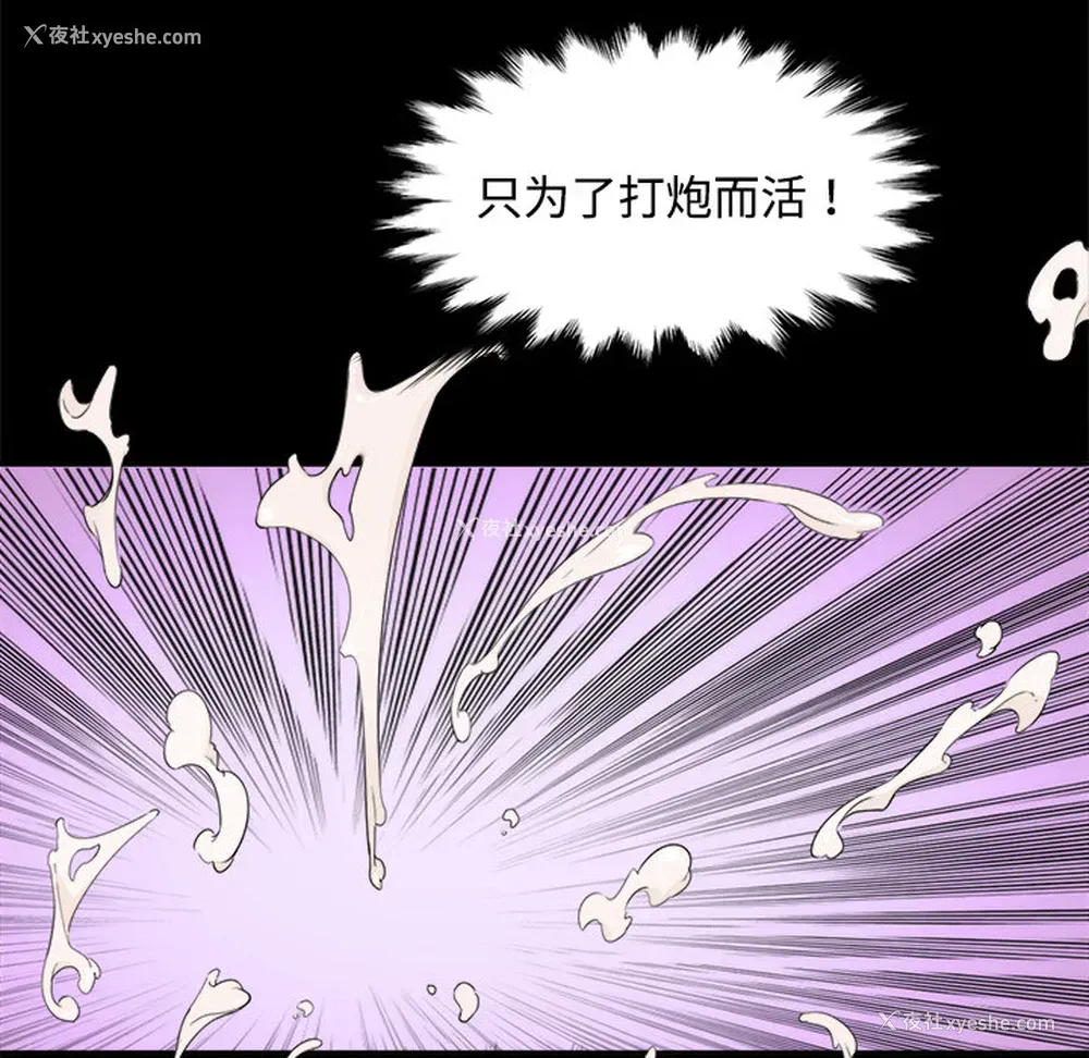 81P - 色花穴