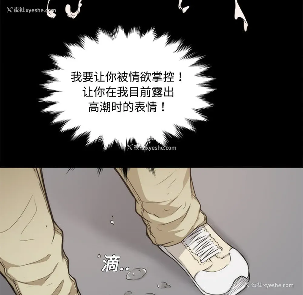 82P - 色花穴