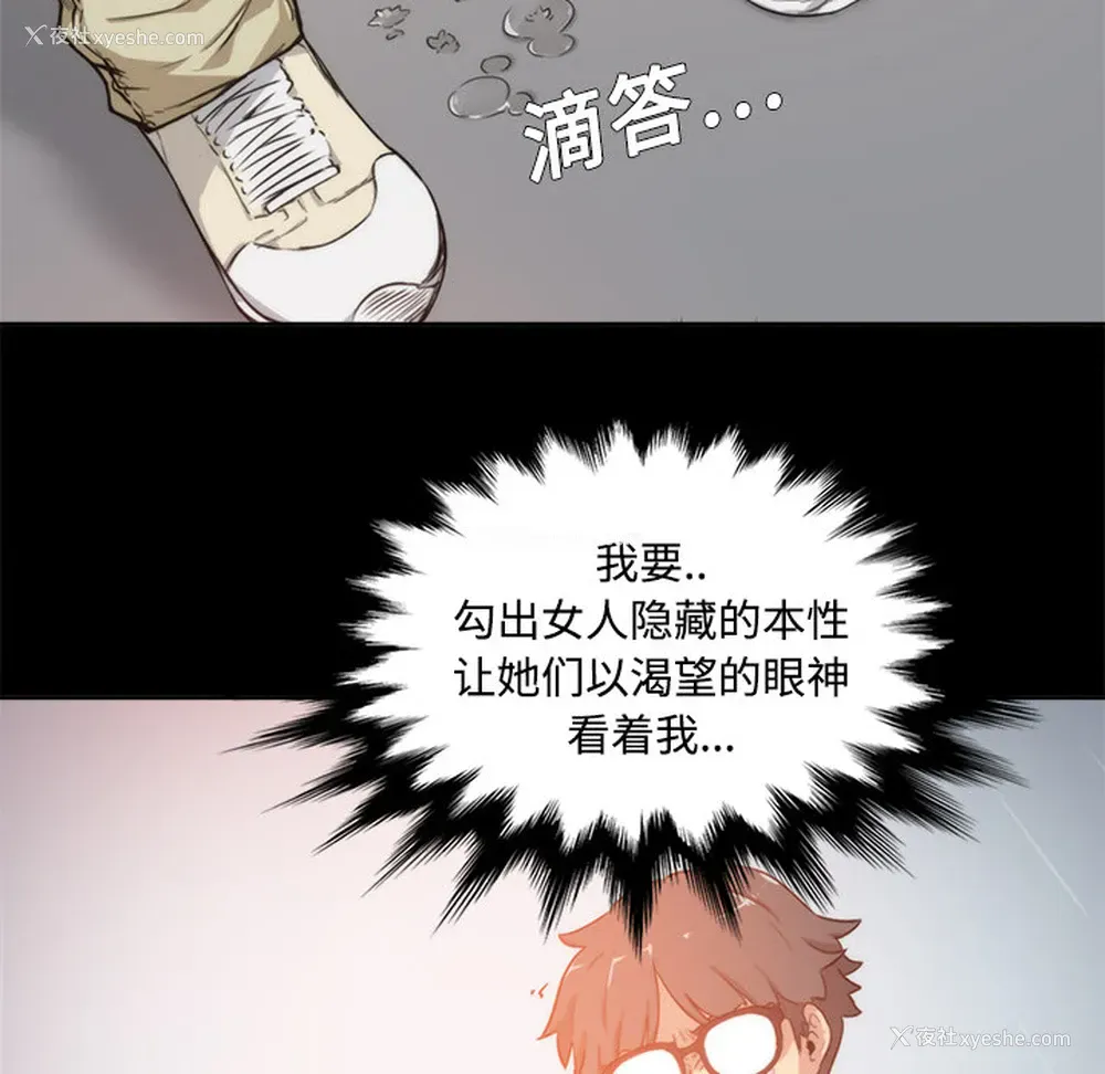 83P - 色花穴