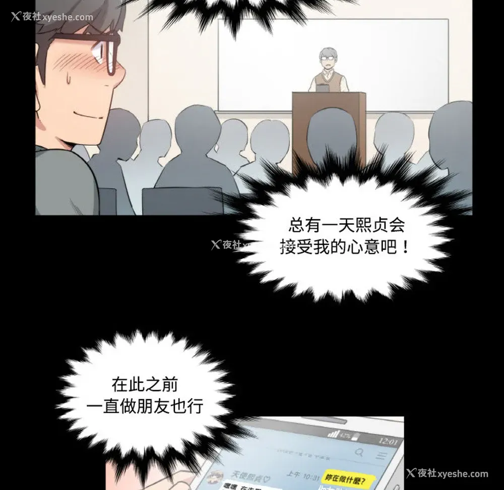 8P - 色花穴