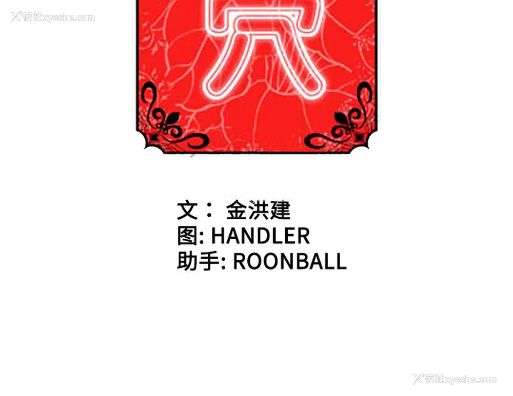 91P - 色花穴