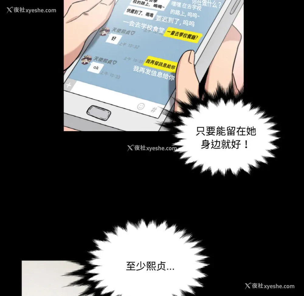 9P - 色花穴