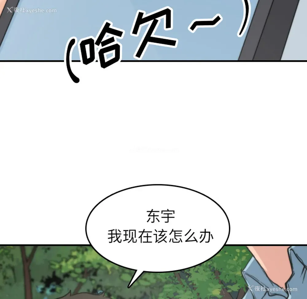 100P - 色花穴