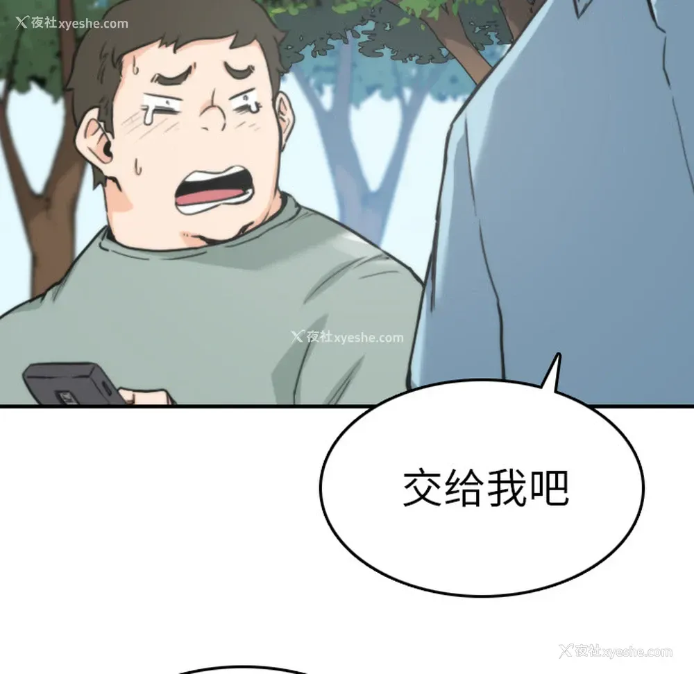 101P - 色花穴