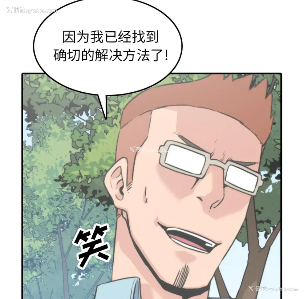 102P - 色花穴