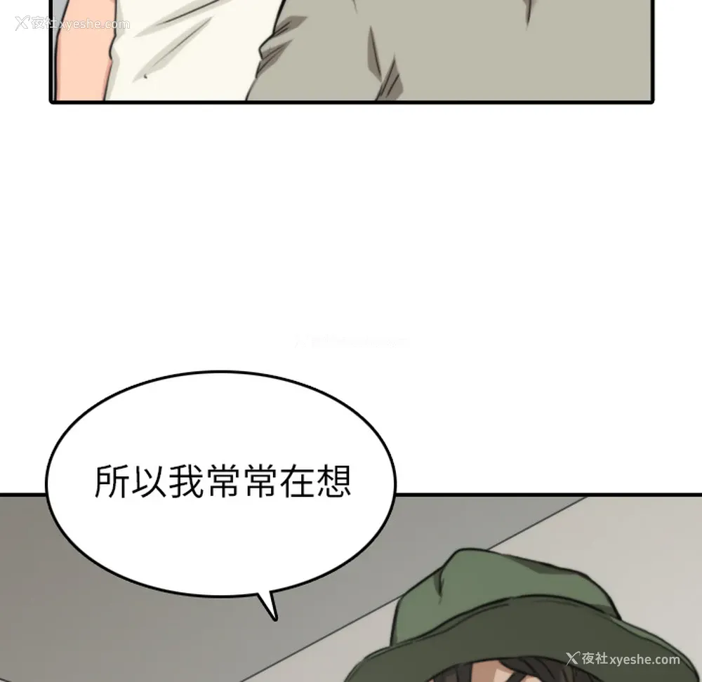 11P - 色花穴