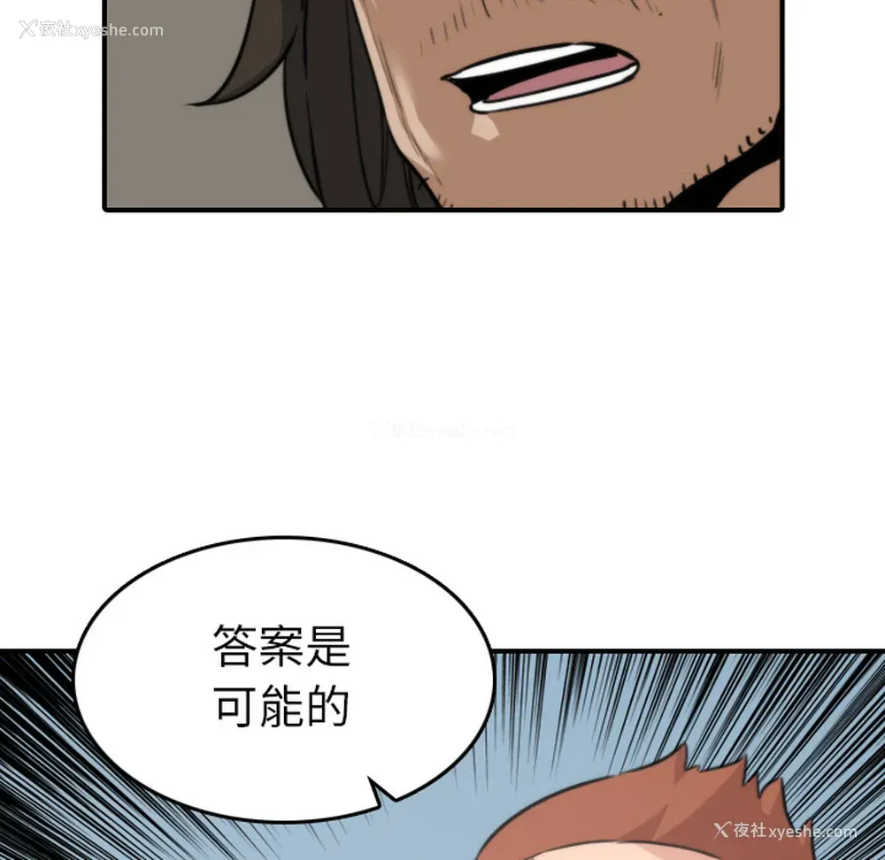 14P - 色花穴