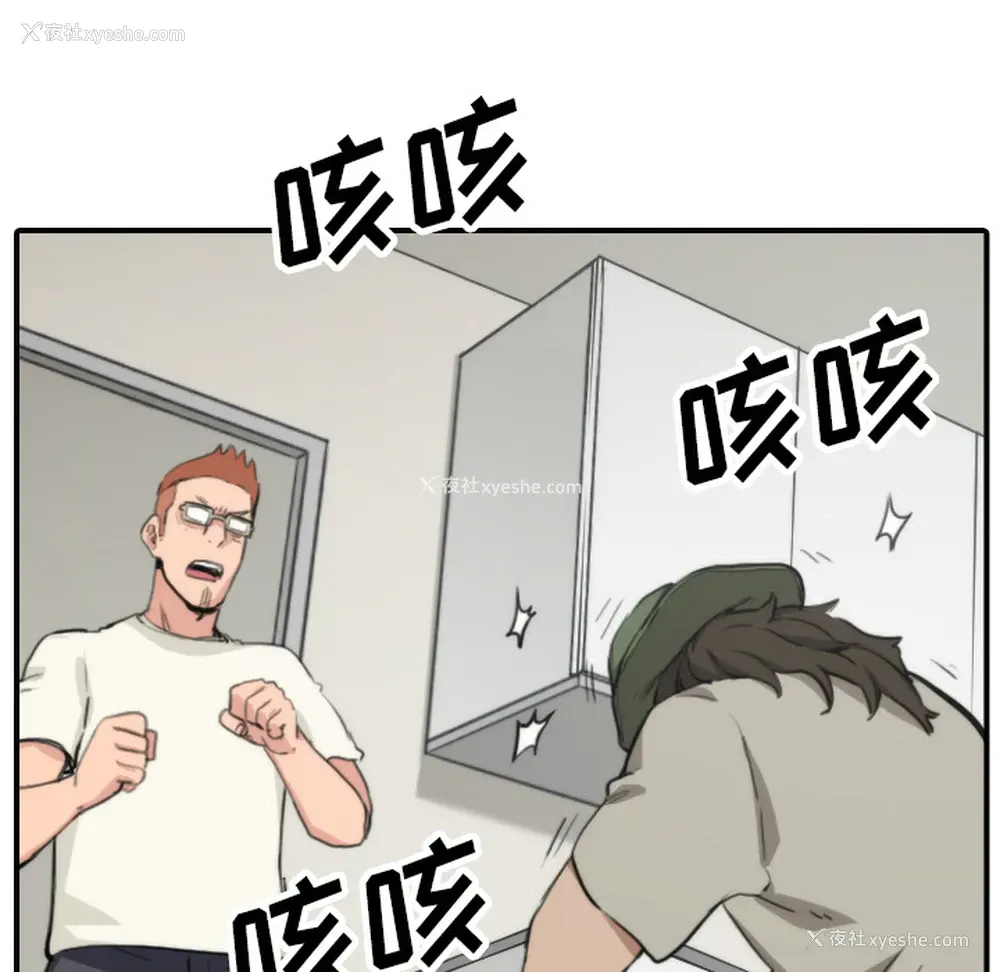 19P - 色花穴