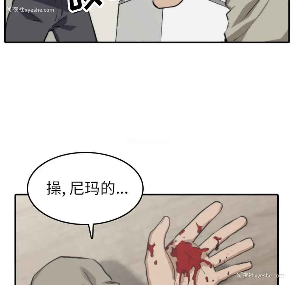 20P - 色花穴