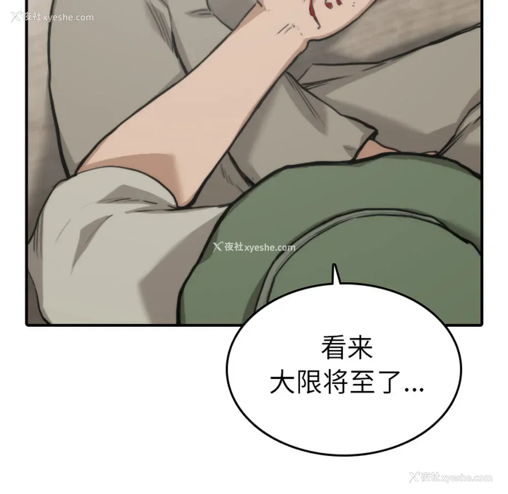 21P - 色花穴