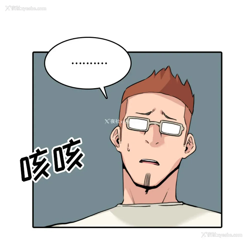22P - 色花穴