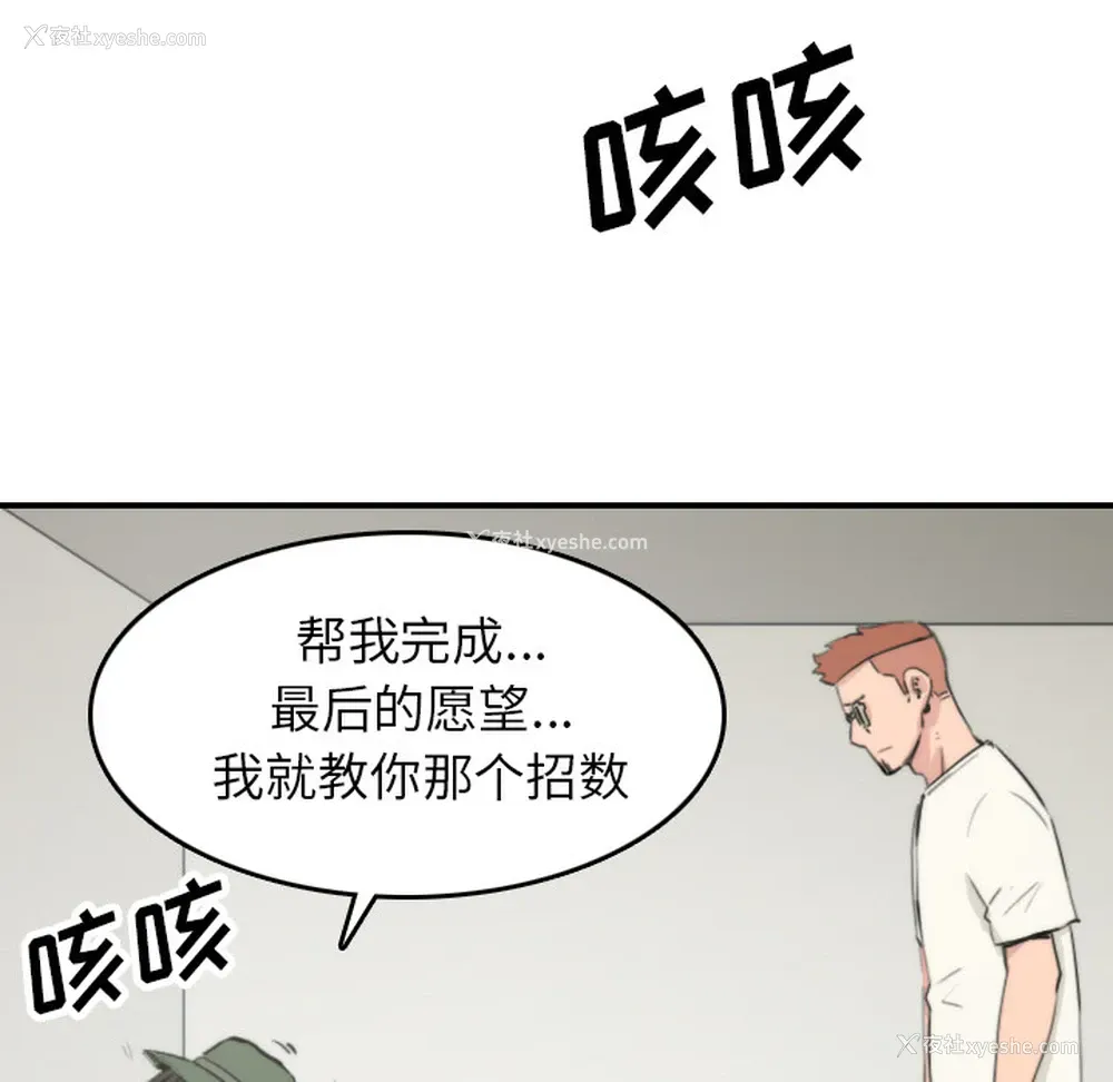 23P - 色花穴