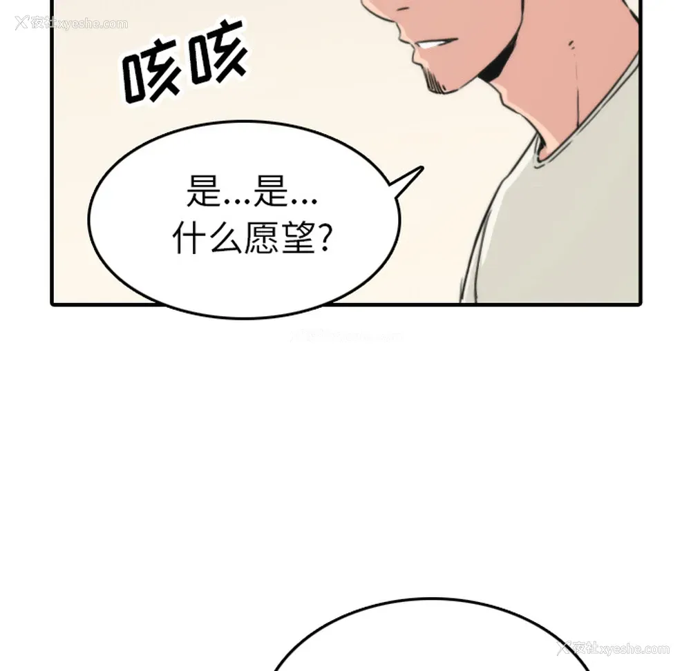 25P - 色花穴